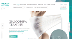 Desktop Screenshot of medissa.ua